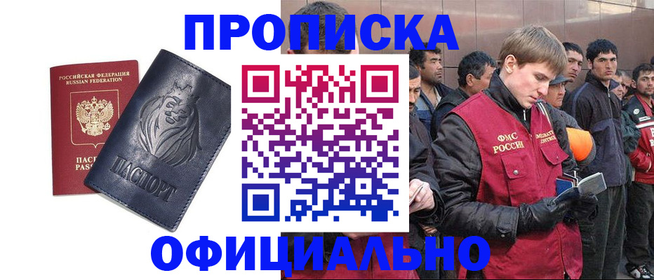 регистрация для дет. сада в Алапаевске