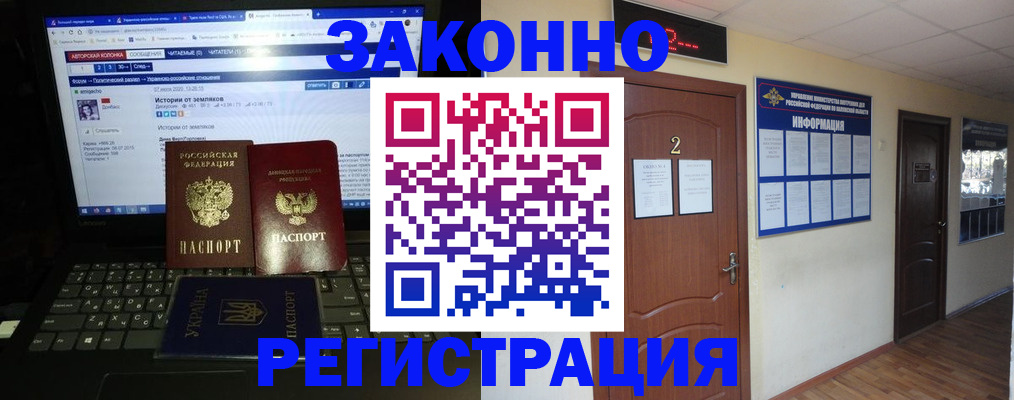 временная регистрация гарантия в Алапаевске