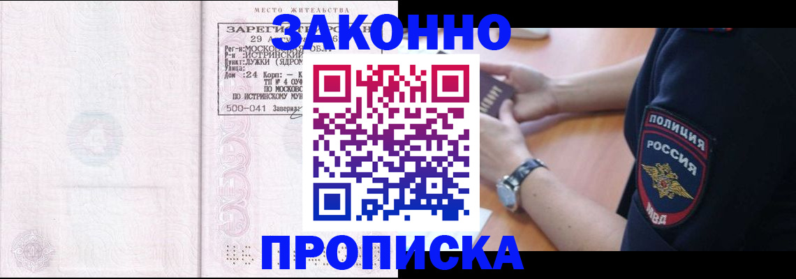 найти адрес прописки в Алапаевске