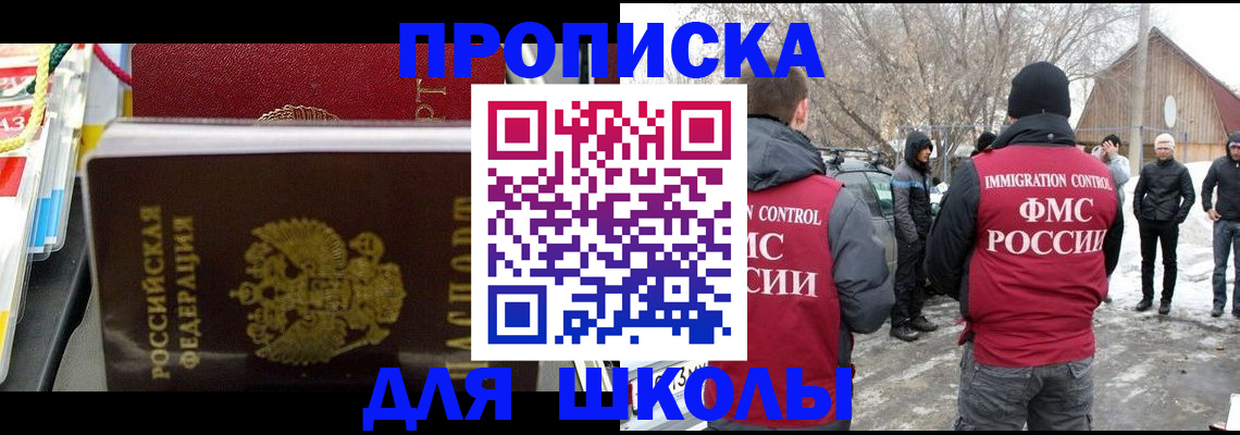 временная регистрация собственник в Алапаевске